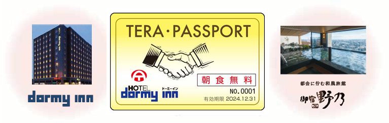 TERA PASSPORT